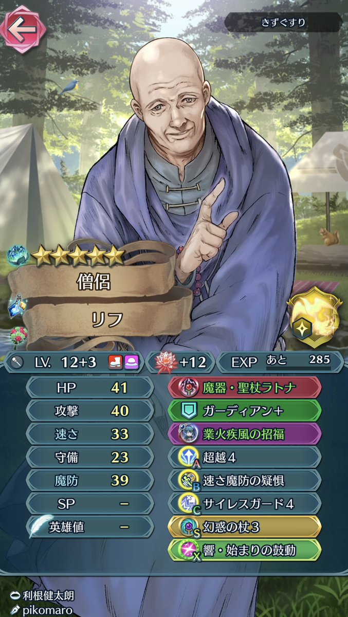 marino_2's tweet photo. 繋きず初手でヤバイの引き当てて どうしようか考えてたけど、終盤いいの引けて助かった😊🙏 https://t.co/6A1OwYVYEX