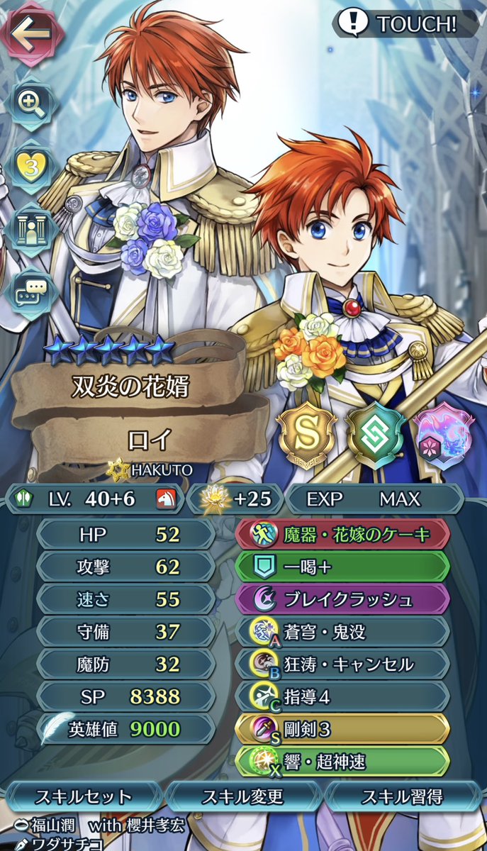 marino_2's tweet photo. 繋きず初手でヤバイの引き当てて どうしようか考えてたけど、終盤いいの引けて助かった😊🙏 https://t.co/6A1OwYVYEX