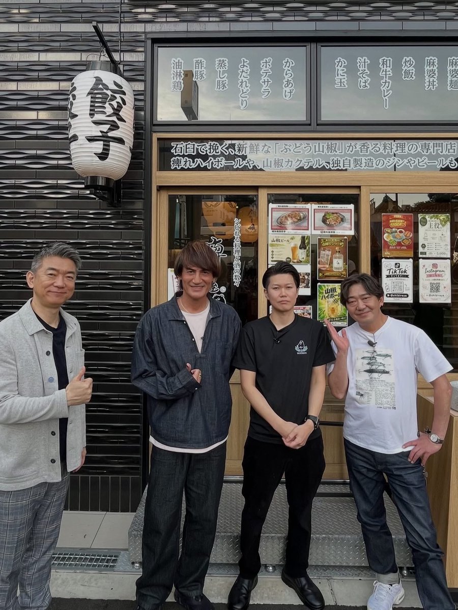 kco079's tweet photo. テレビ大阪、大阪おっさんぽで、
ガッツリ「痺れ屋」を取り上げて頂いている件

メッセンジャーの黒田さんの番組で、橋下徹さんと本並健治さんという3人のおっさんが大阪福島を散歩されるという回。

痺れ屋の各メニューだけでなく、店主(兼共同経営のオーナー)でもある藤森さんの仰天人生まで深く取り上げて頂いてます。

明日18時58分から放送で関西ローカルになりますが、TVerでも配信されるので良ければどうぞ。