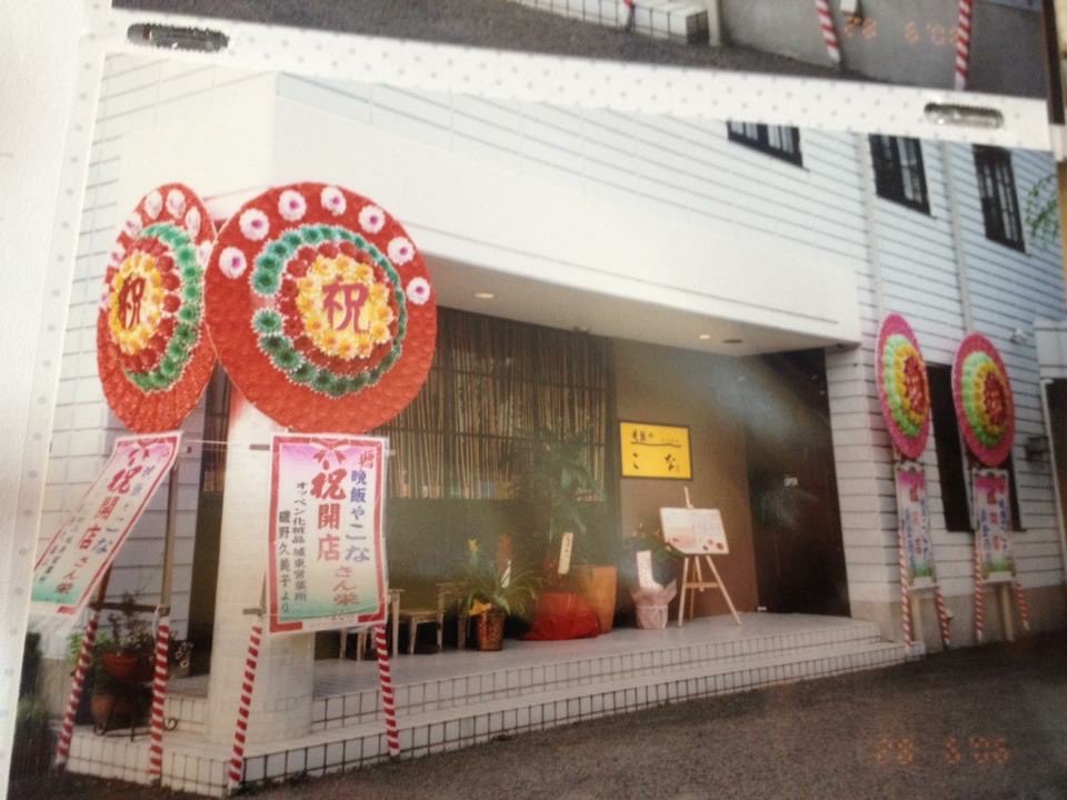 banmesiyakona's tweet photo. 来週の27日の土曜日
なんと
私のお店が
20周年を迎えます♪
山あり谷ありでしたが
どうにかお客様のおかげで
こんなに長い年数
お店を維持する事が出来ました🎉

 #ジョイユー https://t.co/O6zryqBn0E