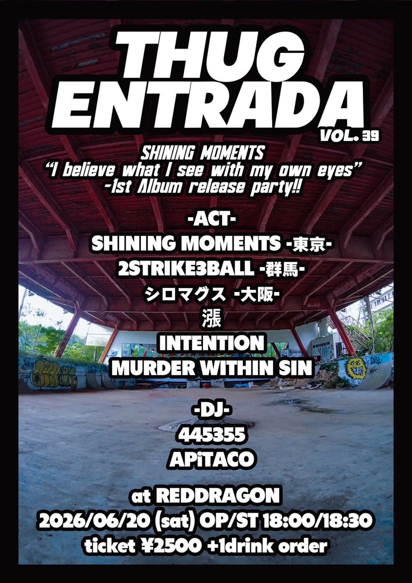 THUGentrada's tweet photo. 明日やんけワレ
タフガイのみなさま、REDDRAGONで爆発しましょう🔥
よろしくお願いします😡 https://t.co/m1qp6U20jQ