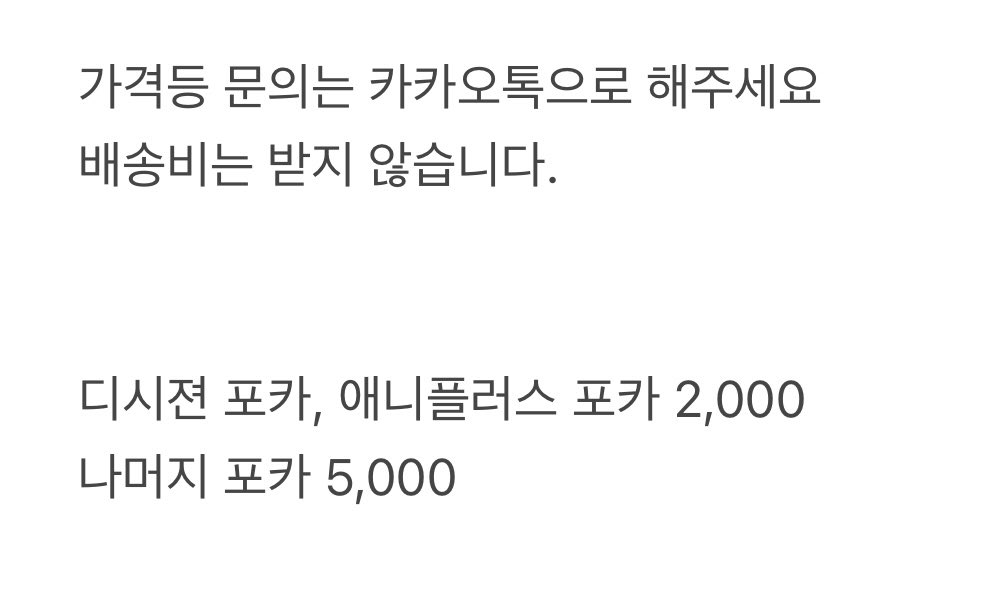 DdoDdorok__'s tweet photo. #싸이코드장터 #싸이코드_장터

문의는 카카오톡으로 해주세요!!
https://t.co/6OKx3WNurw

루이쨘 https://t.co/VvooUNQA4l