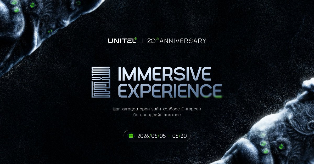 UnitelOfficial's tweet photo. Өртөө Immersive Experience-д гэр бүлээрээ хүрэлцэн ирж өвөг дээдсийн анхны зурвасаас өнөөдрийг хүртэлх түүхийг өртөөчлөн мэдрээрэй.

20 жилийн ойг тохиолдуулан Family үйлчилгээнд бүртгүүлсэн бүх операторын хэрэглэгчид тасалбараа 50% хөнгөлөлттэй үнээр худалдан авах боломжтой боллоо

Тасалбарыг Токи app-аас