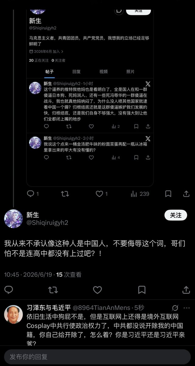 习泽东与毛近平 tweet media