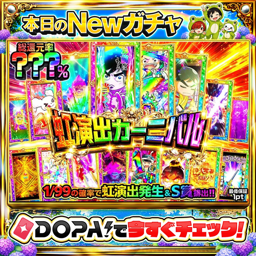 DOPA_Oripa's tweet photo. ⭐️本日 DOPA! オススメガチャ⭐️

🌙TOPはブラッキーex PSA10!!🌙
🌈総還元率???%!!🌈

他にも多数販売中‼️
画像をチェック!!👀

フォロー&amp;RP&amp;いいねで
1名様に2,000PT🎁
〆切 24時