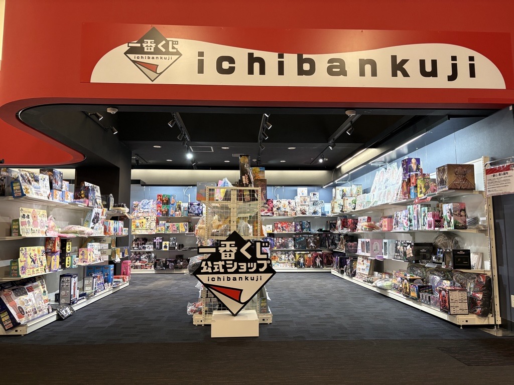 一番くじ公式ショップサテライト京都イオンモール久御山店 入荷情報