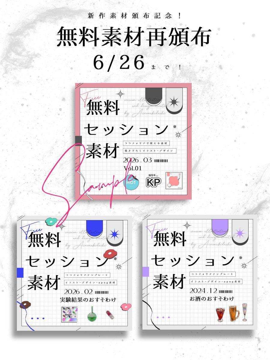 DMmasaki's tweet photo. 💐BOOTHフォロワー11,111人記念💐

https://t.co/bbrFH13Qb3

無料素材3つを再頒布します！6/26まで！
ココフォリア部屋やディスプレイを飾るのにお使いください！ https://t.co/OQWxqCHXF1