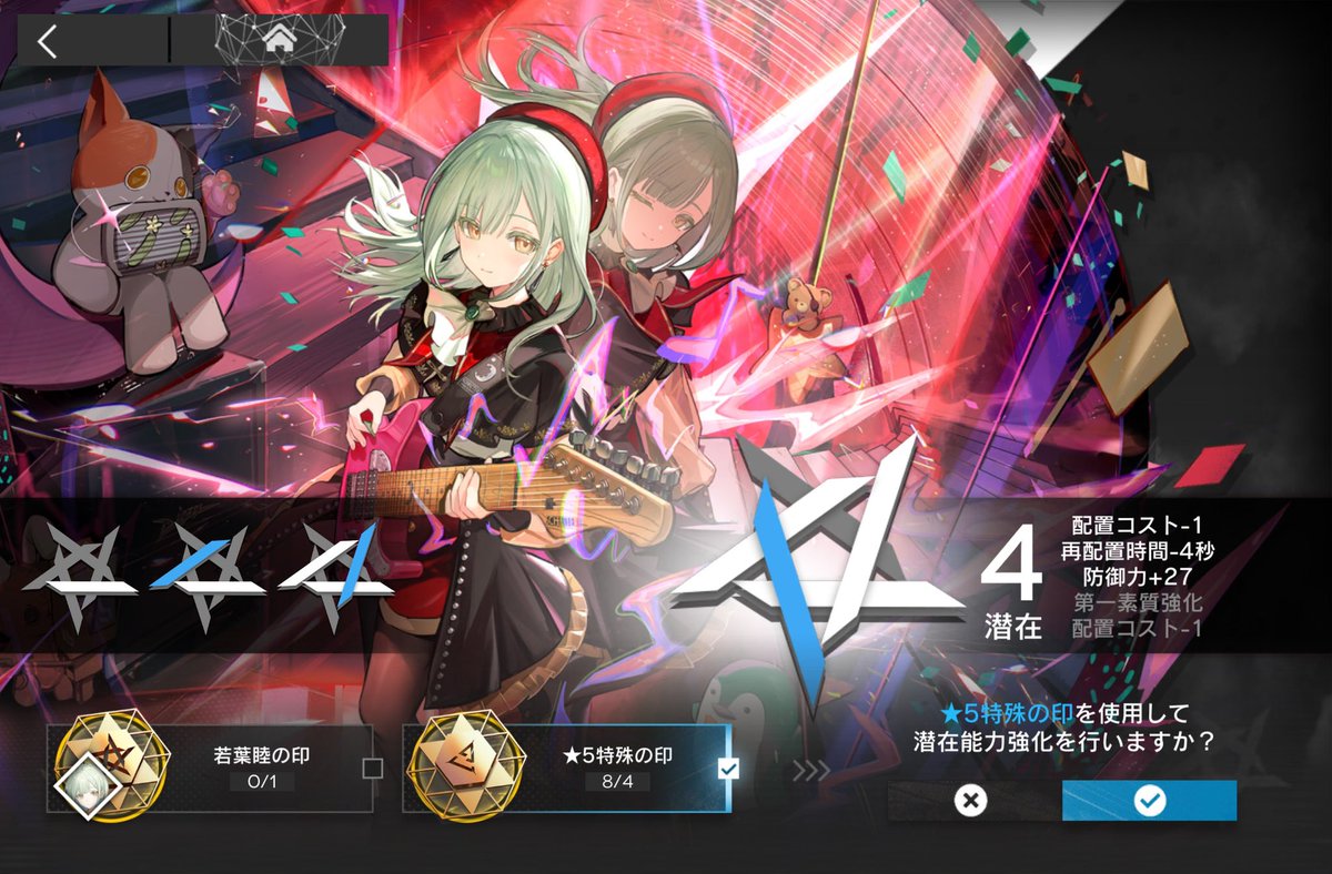 Pi7ye's tweet photo. ｱ😭😭😭 https://t.co/psMWAQHFD3