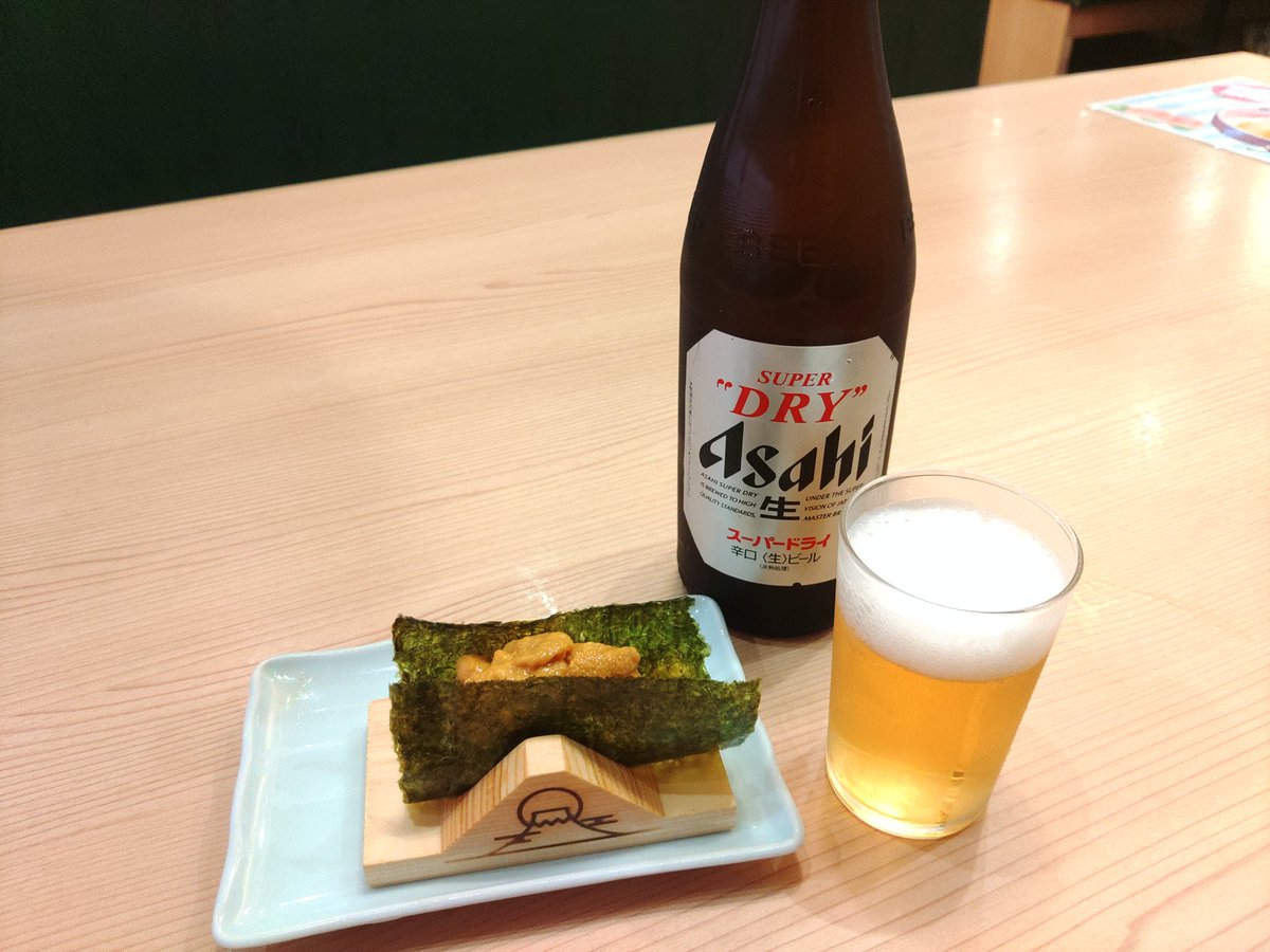 72_2032's tweet photo. バイトも頑張ったし！
たっかい税金振り込んで吹っ飛んだけど！ https://t.co/ZPakiZOfw6