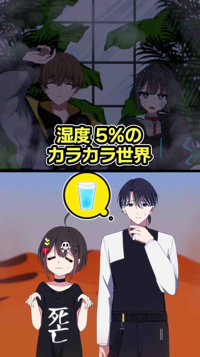 そら☁️🫧 (@sora_33517) / Posts / X