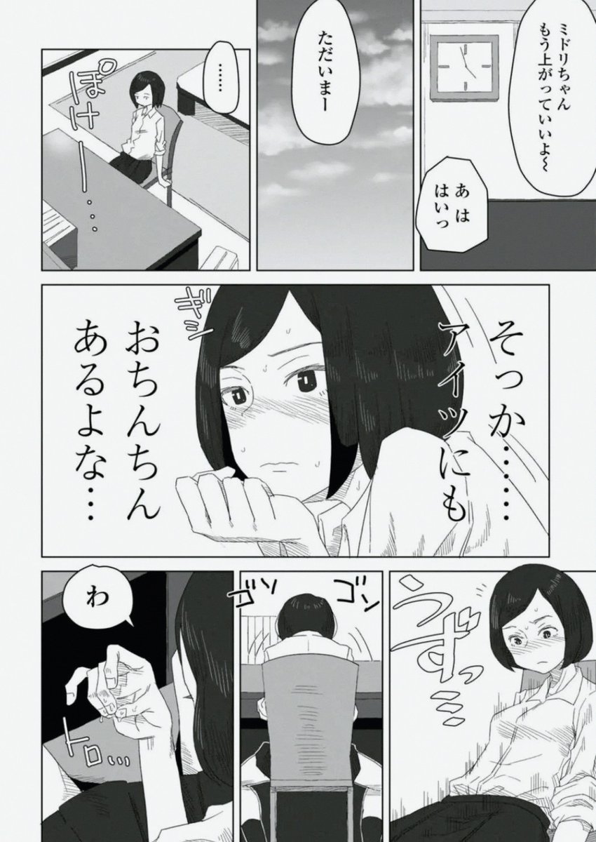 imlvit's tweet photo. ふと思いついた 1/5 SFW https://t.co/TxgeK2nlGf