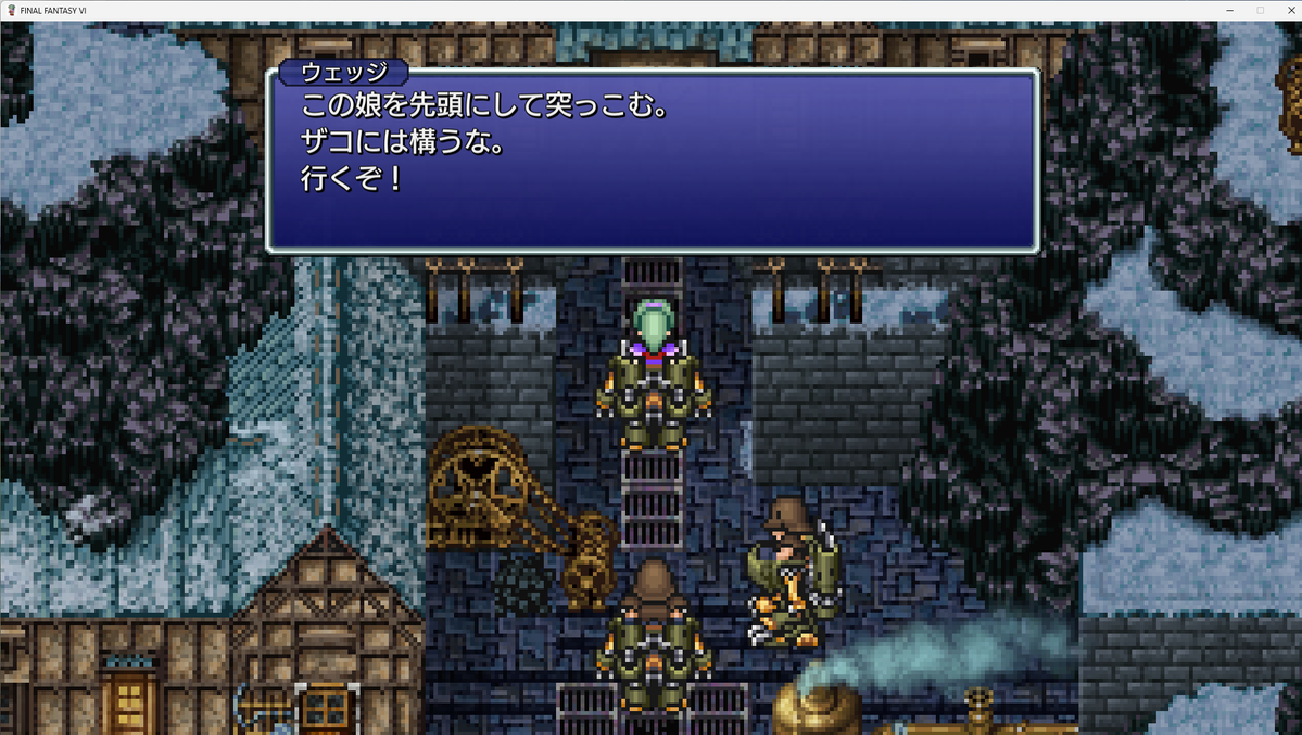 KinpatsuPokemon's tweet photo. Steamで安かったためFF6購入 https://t.co/8q8yVFuITV