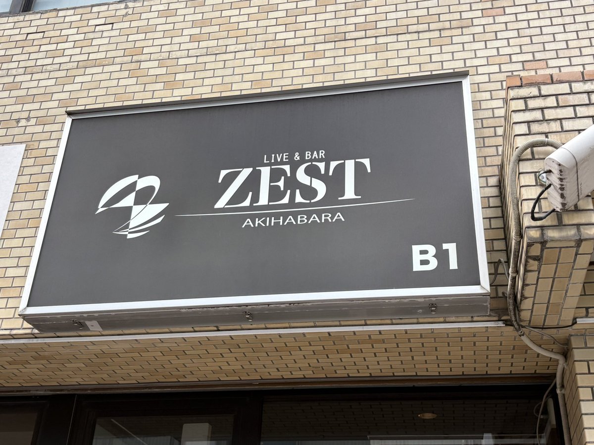congabahala's tweet photo. 本日はこちらです
20260619
秋葉原ZEST
#服部乃愛生誕祭
#chocolatd’anje(4)
#RESNECTちょっぴり復活
#夢夢螢(千ちゃん)
#蒼依さな(永守紗夏)
#服部乃愛(甘宮もも)
#RESNECT当時のももチェキ https://t.co/0LfvdZ8L5S