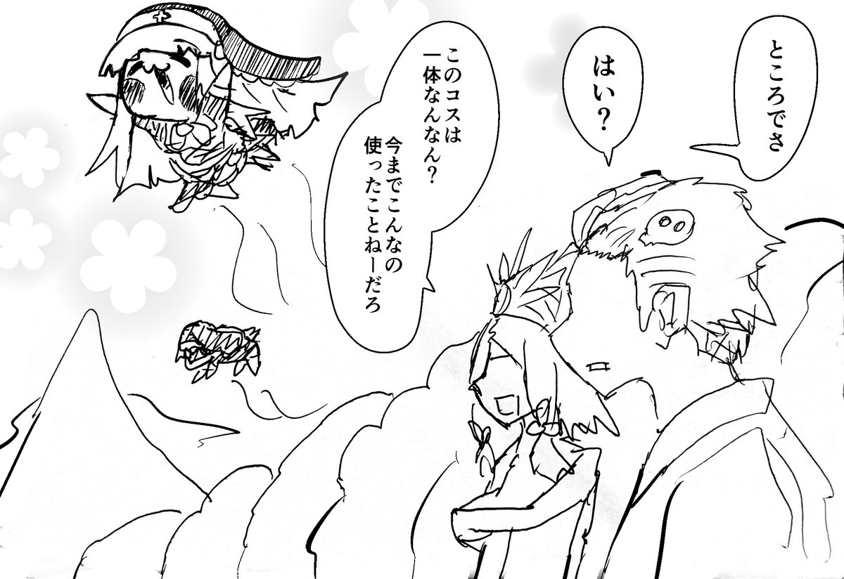 yursi2000's tweet photo. 因習村ｽﾋﾟｷ　15 https://t.co/GbeA44hwES