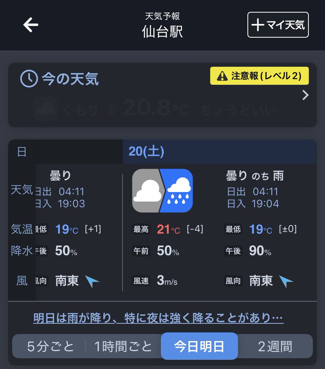 我が為 ミケ 【4周年7箇所ワンマン当チケ400円】 tweet media