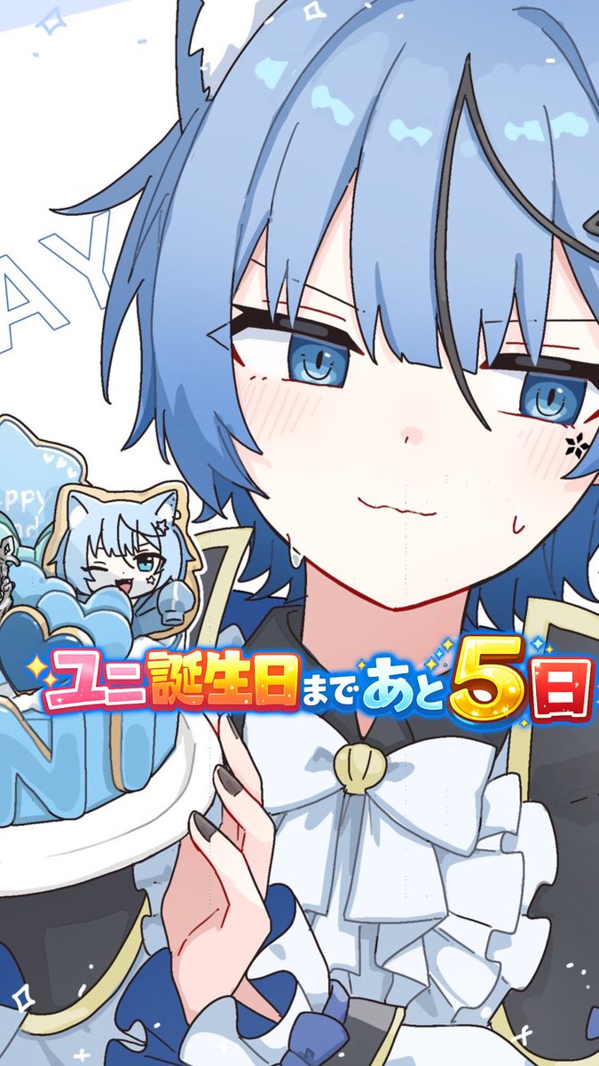 ユニ@どるれく (@uni_uni_uta) / Posts / X