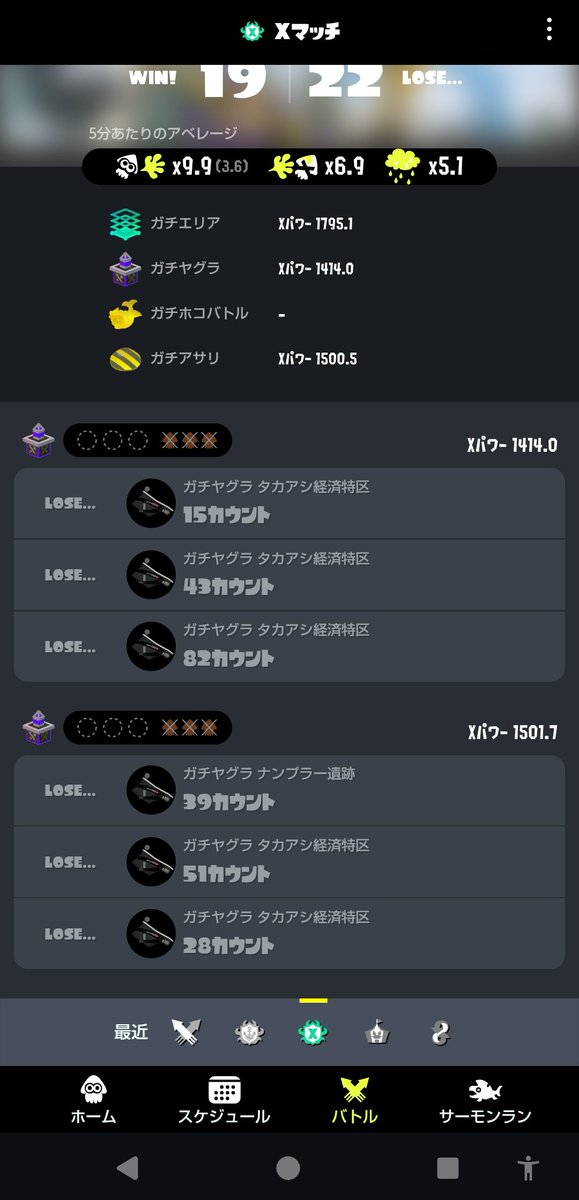 うたかた tweet media