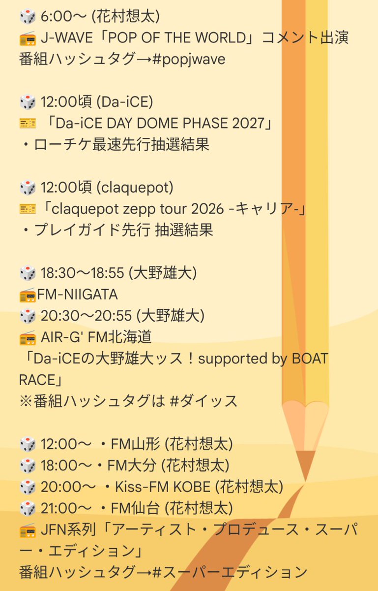 みずひろ (@hirokokarionoc1) / Posts / X