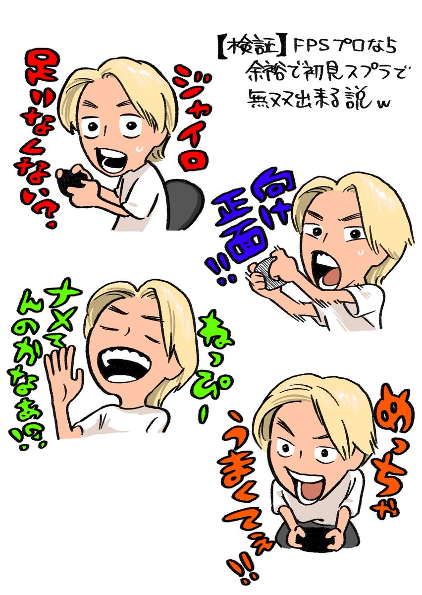 Xdies_DS's tweet photo. 個人的に好きなシーン https://t.co/hEuaWpK0tX