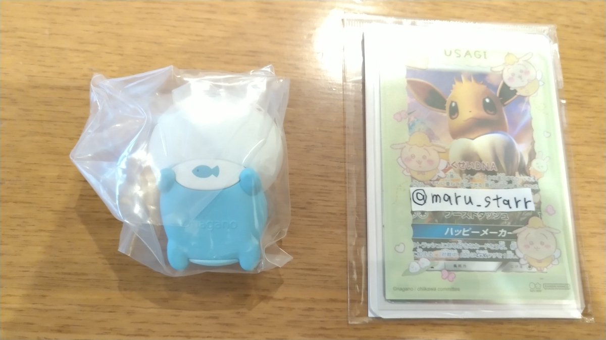 maru_starr's tweet photo. @HMYM113 お取引ご快諾いただきありがとうございます。
どうぞよろしくお願い致します。
フォローしていただいて構いません。
お先にこちらからフォローさせていただきます。
ハチワレの写真もご確認お願い致します。 https://t.co/MVh0lcUahm