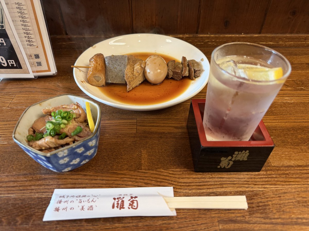 die2000's tweet photo. 歩き疲れたのでｗ https://t.co/f33SXczs5e