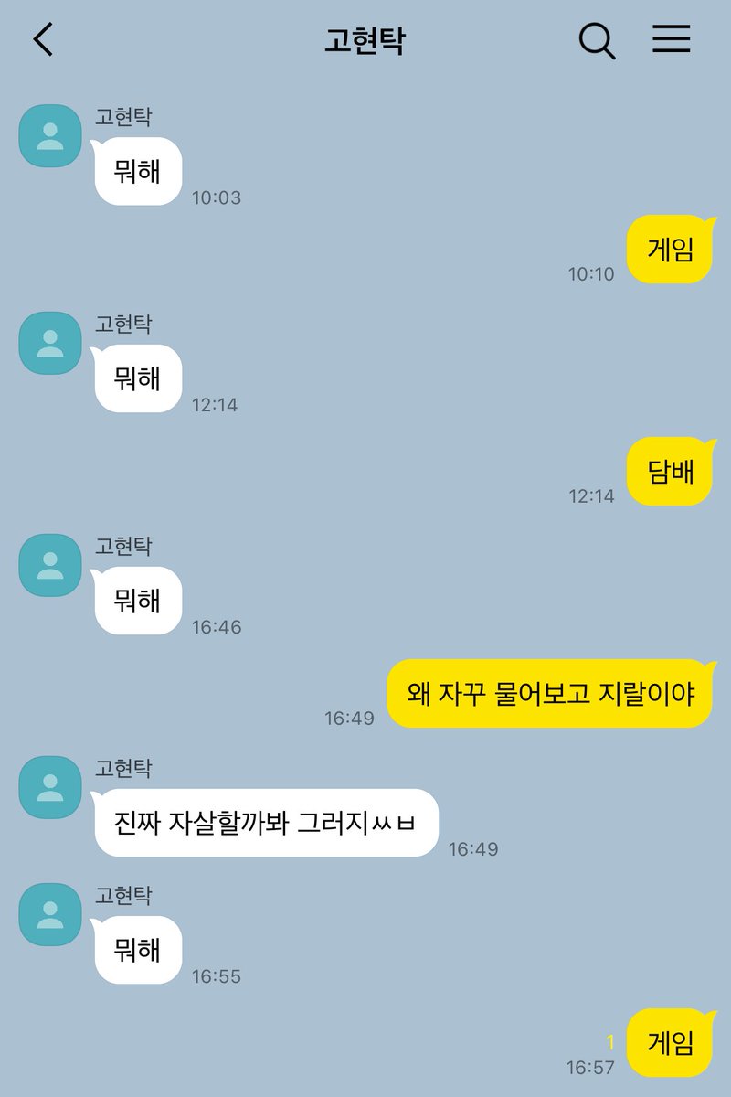 아도 tweet media