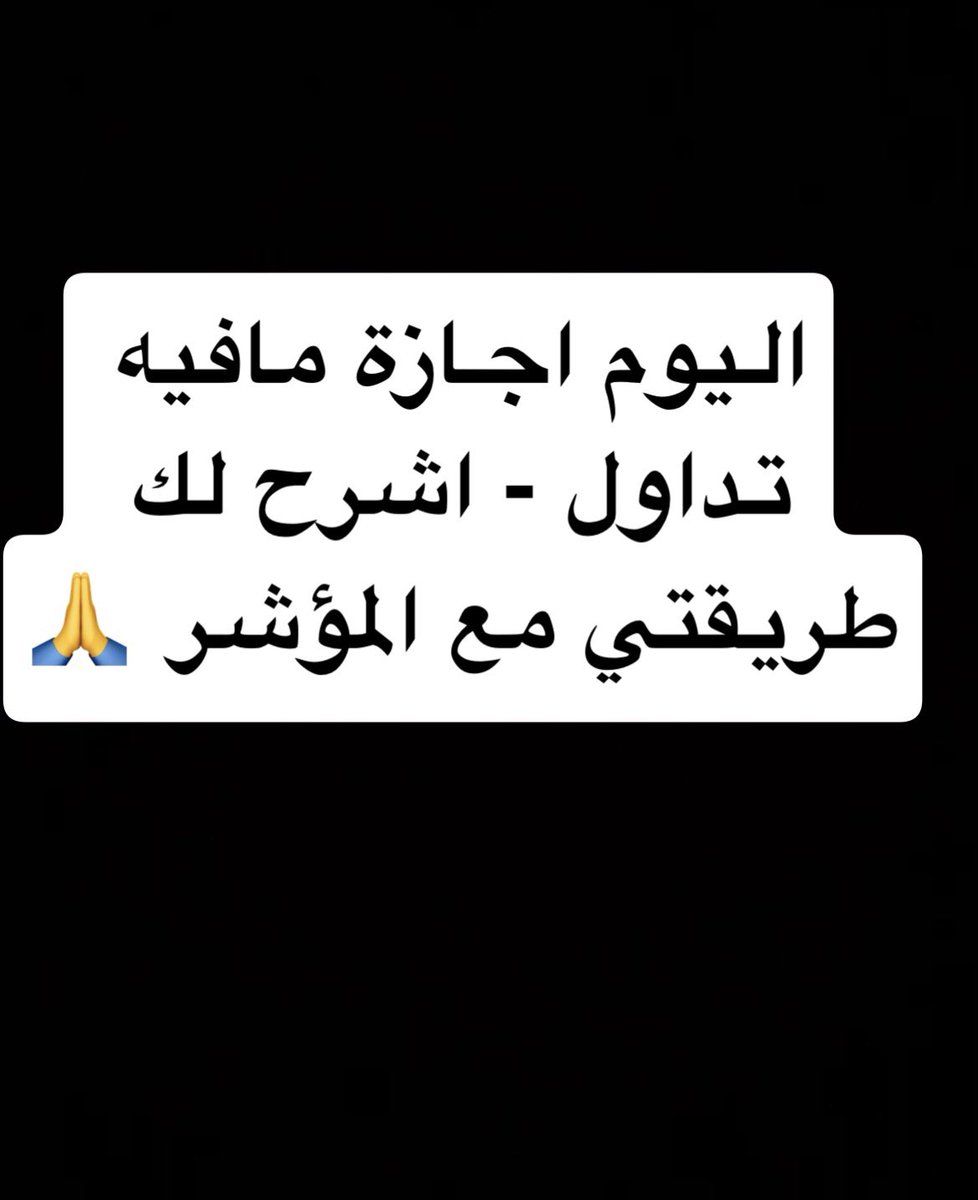 AOptions77's tweet photo. سنابات - فاضيين ، فيها شروحات للطريقتنا على المؤشر . 

#السوق_الأمريكي #سباكس #spx #اوبشن #الأسهم_الأمريكية #تداول #us500 #NDX 
#SPX #SPX500 #ES_F #SPY #SP500 #NASDAQ #QQQ #OptionsTrading #DayTrading #PriceAction #SMC #ICT #SmartMoney #تداول #الأسهم_الأمريكية #سباكس #ناسداك #عقود_الخيارات #  #   🚀📊