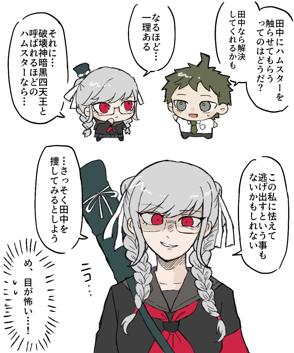 感情 tweet media