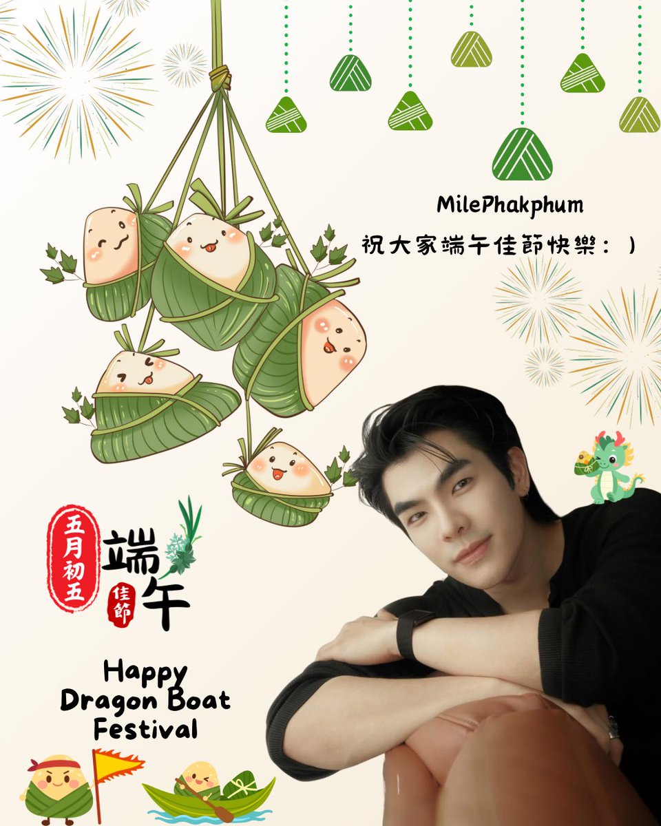 mp1515_twfc's tweet photo. Happy Dragon Boat Festival.

💚✌️

@milephakphum 
#MilePhakphum https://t.co/IYKmqWl1Gm