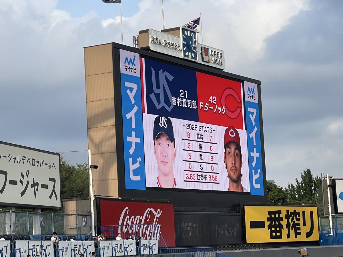 deko_red's tweet photo. ターノックに初勝利を！
推しの売り子が復活してた！
今日はビール半額デー🍺✨
絶対勝つぞカープ🎏 https://t.co/eY6LBmbon4
