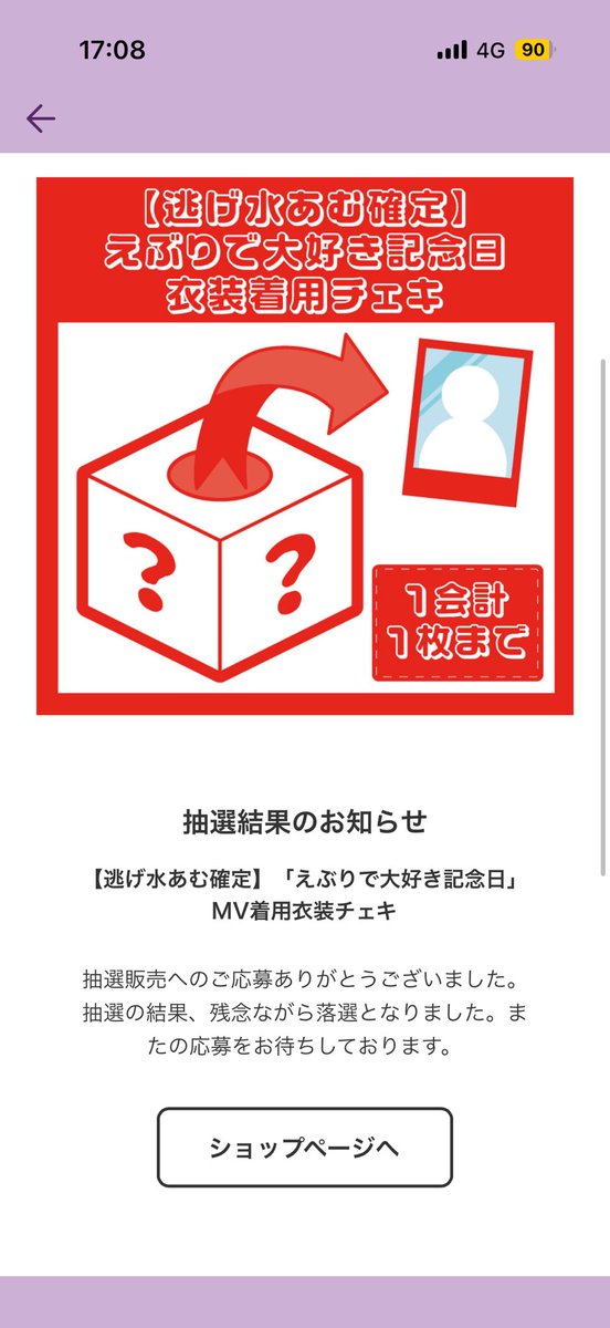 kyuruling's tweet photo. なに❓❓❓聞こえないからもう1回言って欲しい https://t.co/pGFpj9oTN6