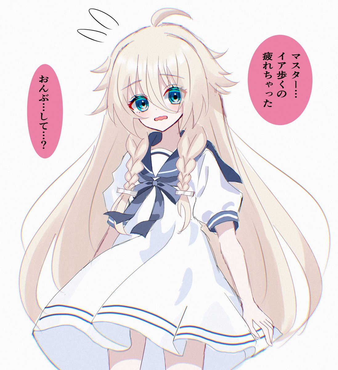 Shiroi_Neko31's tweet photo. おんぶしてほしいお出かけ中の夏服イアちゃん https://t.co/h7UDNvuWqO