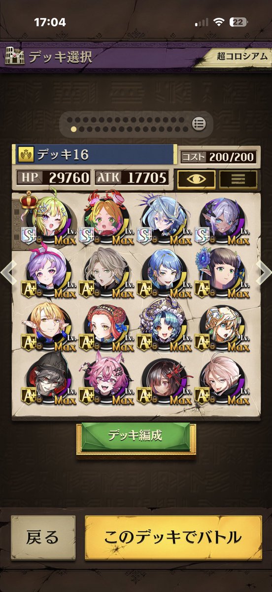Kuujvo0's tweet photo. 楽しいよ！！！🌟 https://t.co/AFQK7FXzQI