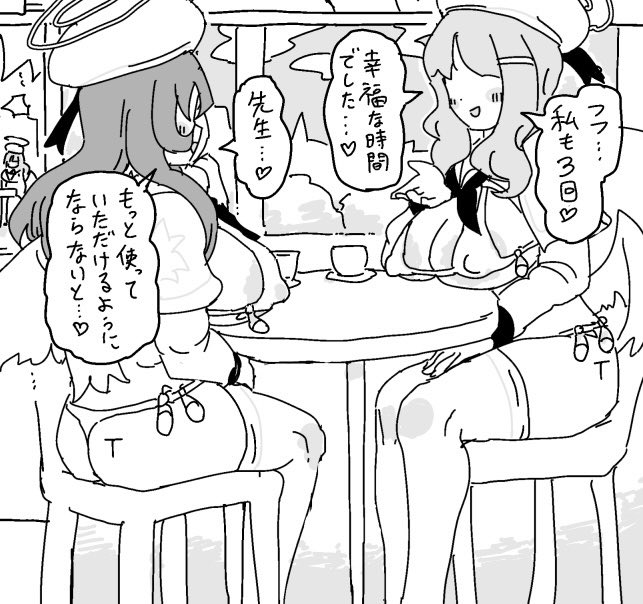 今月はskebで身内とヤる未央やデカチチトリニティなどを描いてました
リクエストありがとうございました! 