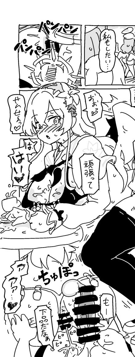 今月はskebで身内とヤる未央やデカチチトリニティなどを描いてました
リクエストありがとうございました! 
