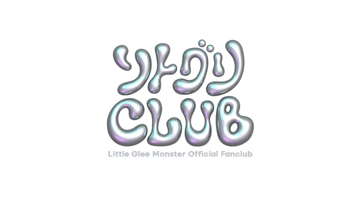 lgm_club_staff's tweet photo. 【MEMBER BLOG 更新】

「MAYUよりメッセージ」
https://t.co/rk087cEOBf

「結海よりメッセージ」
https://t.co/krQOCJY4Cn

#リトグリCLUB https://t.co/I9CrGKiyiz