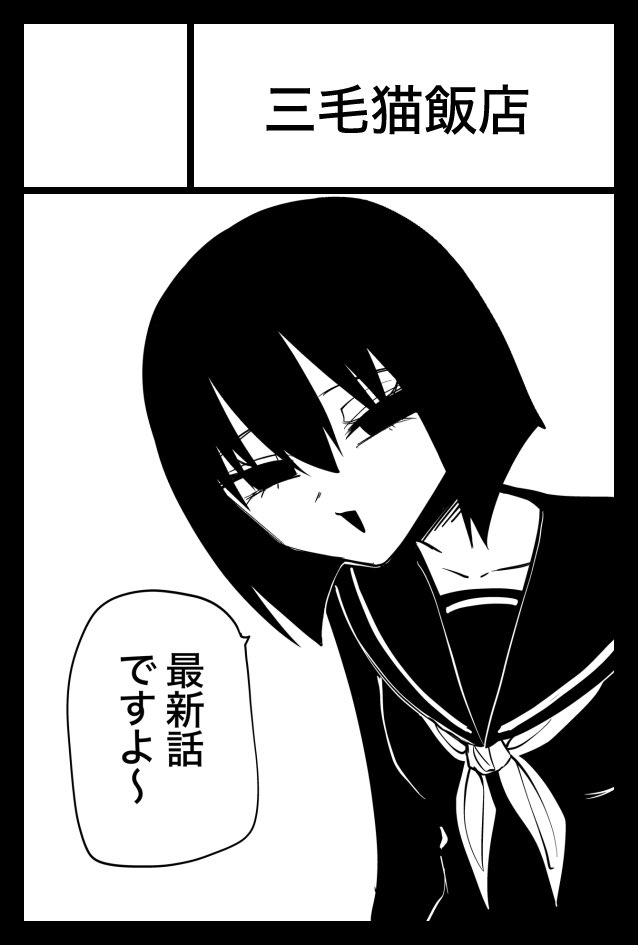 skafka15's tweet photo. コミティア申し込んだ https://t.co/4ygjbBULr6
