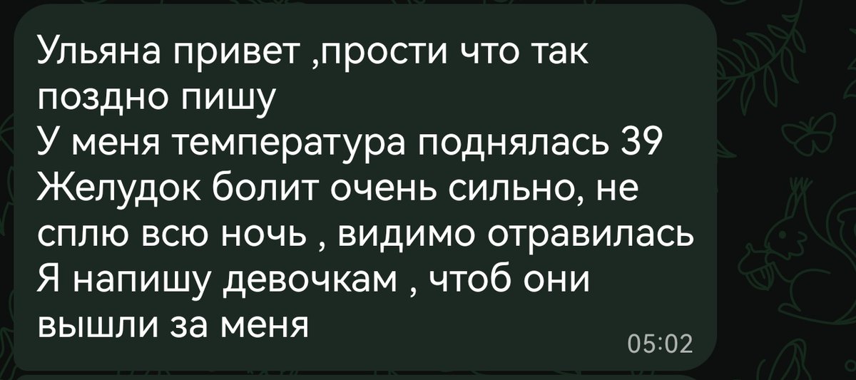 dm_ws8's tweet photo. я на 99% люблю свою работу, но этот 1% генерит всю мою тревожность.

девочки работают 2 смены в НЕДЕЛЮ по 4-5 часов, график известен каждую сб на неделю вперед, всегда учитываю учебу/хобби и все равно как в первый раз https://t.co/LkRoCxhNZ9