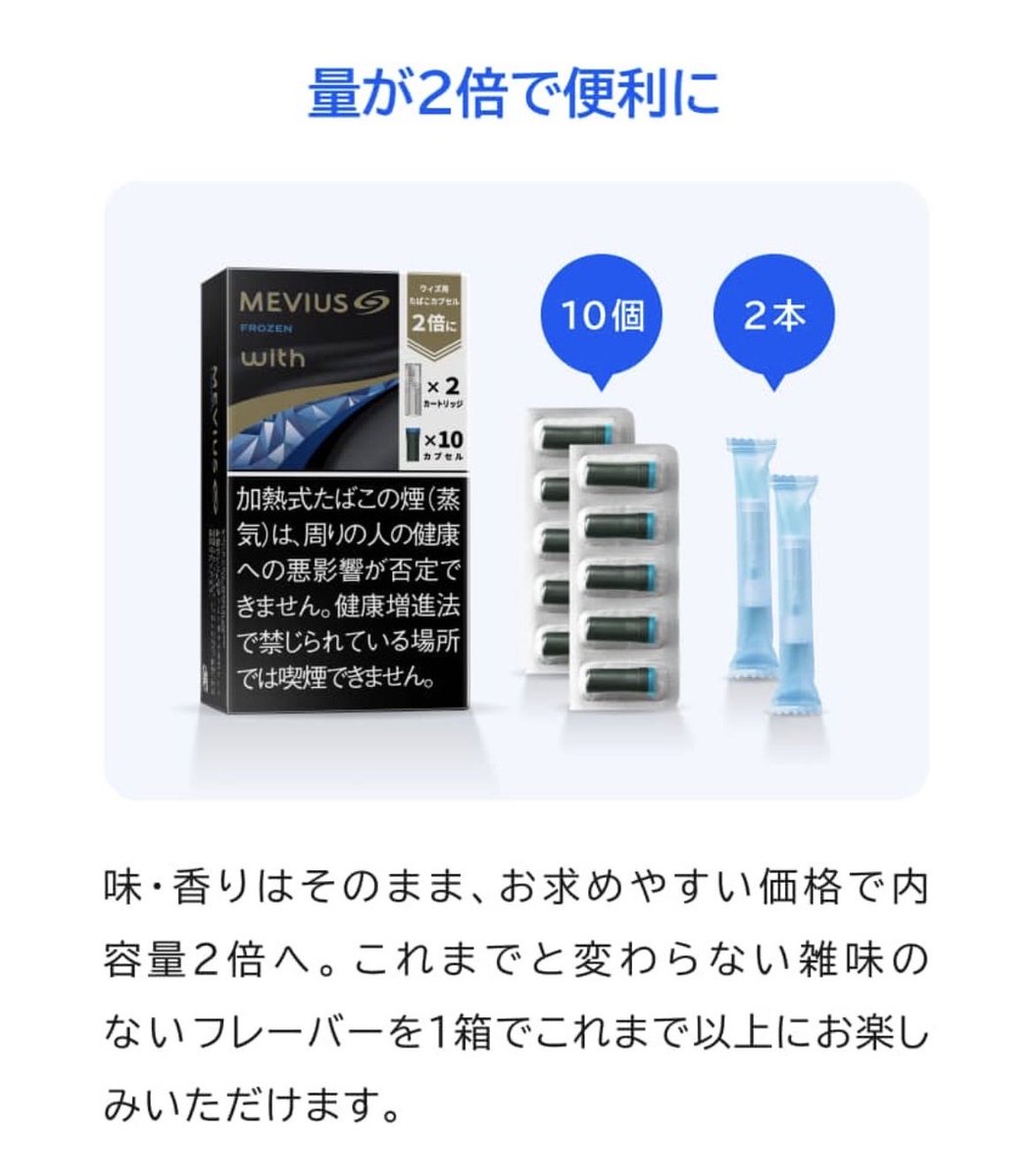 yrsk's tweet photo. withが8/4以降で2倍になって価格が1200円ってのは正直ありがたいんだけど、もっと改善するところ他にあるんじゃないの！？ https://t.co/TnBJg2zpck