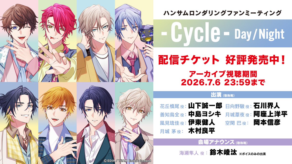 公式】ハンサムロンダリング（サムダリ） (@samudari_ml) / Posts / X