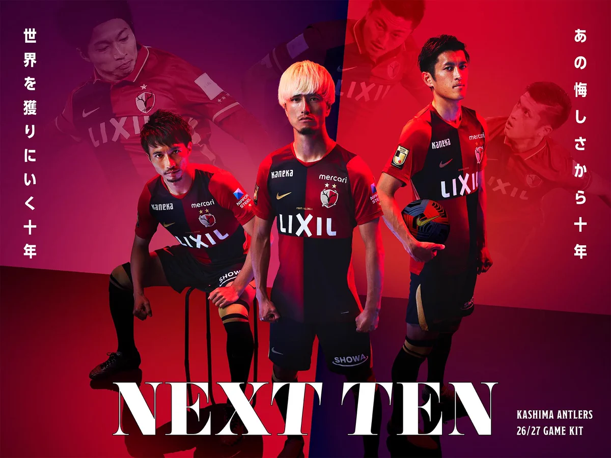 鹿島アントラーズ、2026/27新ユニフォームを発表 「NEXT TEN」で世界へ