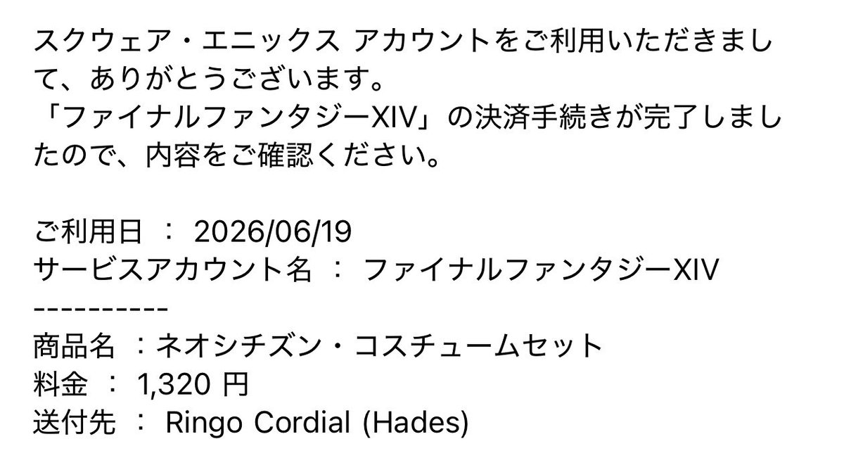 RingoCordial's tweet photo. 即買いをした。 https://t.co/86jet1g7aP