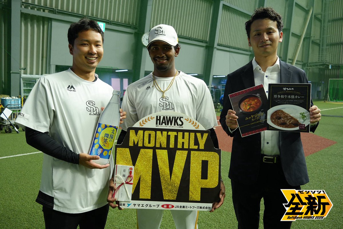 月刊ホークス編集部 (@ghawks_jp) / Posts / X