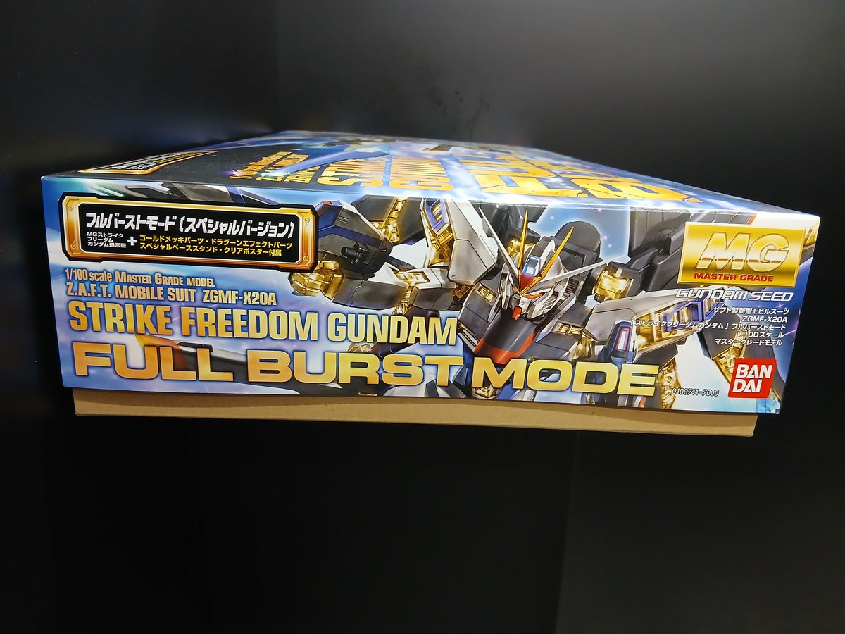 TOYSKINGSAKAI's tweet photo. 【店頭買取】
MG 1/100 ストライクフリーダムガンダム フルバーストモード スペシャルバージョン
買取させていただきました❤️‍🔥
ゴールドメッキが輝く機体です...‼️

#ガンプラ #ガンプラ買取
#機動戦士ガンダムSEED
#トイズキング大阪堺店
☎︎0722424875 https://t.co/S6i8Q8BRIm