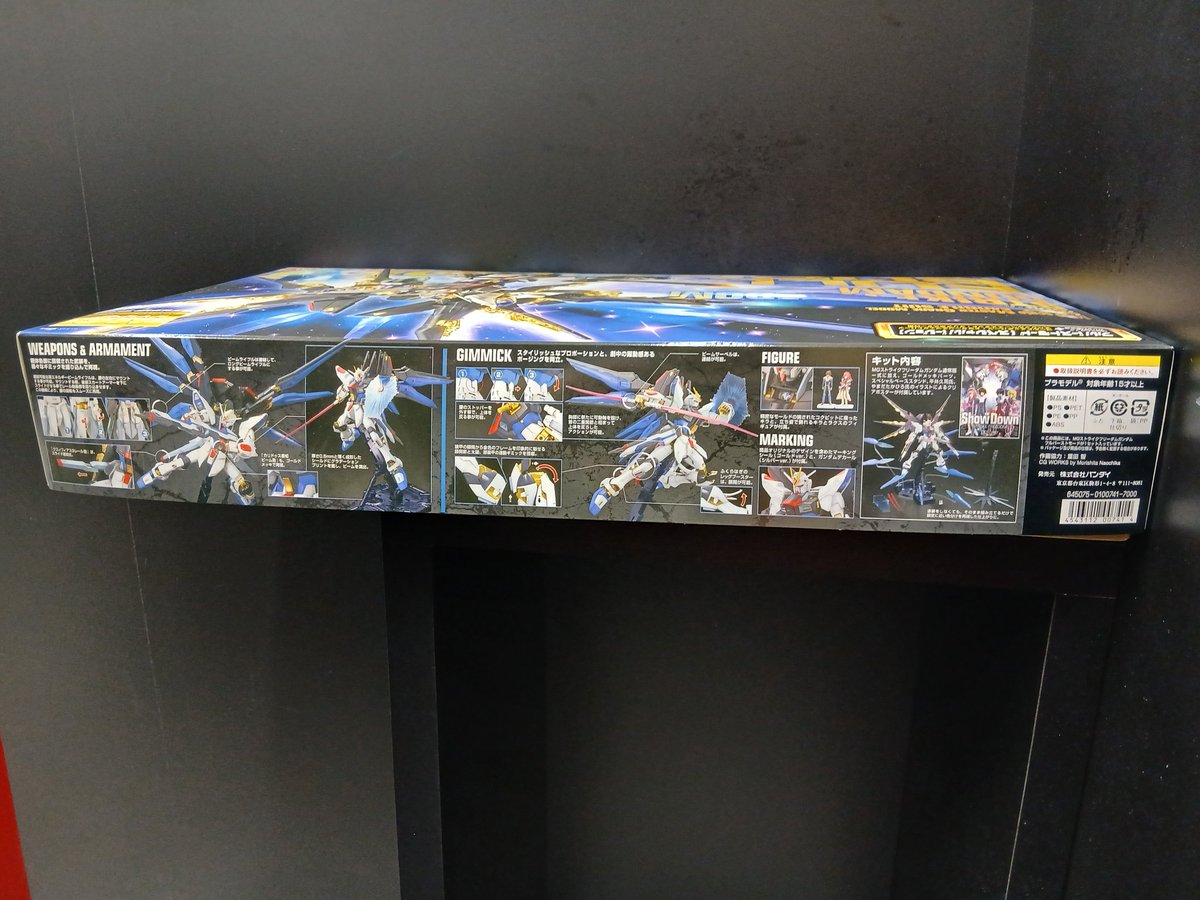 TOYSKINGSAKAI's tweet photo. 【店頭買取】
MG 1/100 ストライクフリーダムガンダム フルバーストモード スペシャルバージョン
買取させていただきました❤️‍🔥
ゴールドメッキが輝く機体です...‼️

#ガンプラ #ガンプラ買取
#機動戦士ガンダムSEED
#トイズキング大阪堺店
☎︎0722424875 https://t.co/S6i8Q8BRIm
