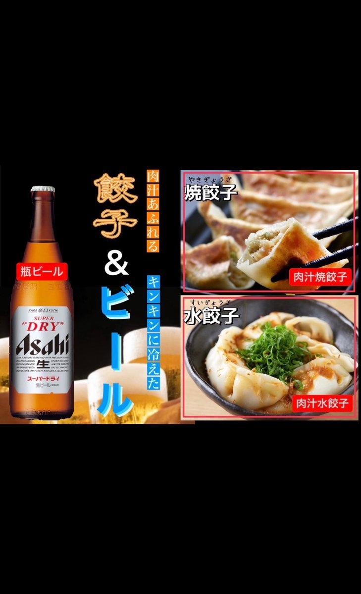 100nenhonpo's tweet photo. 6月19日 金曜日
こんばんは♪
本日もお仕事お疲れ様でした
18:00より
ニラソバ再販いたします
夜の部は
名物の餃子とビール🍺で
お待ちしてます🫡
@rinon_nn
#百年本舗
#秋葉原 https://t.co/6Dh3q2IOrO