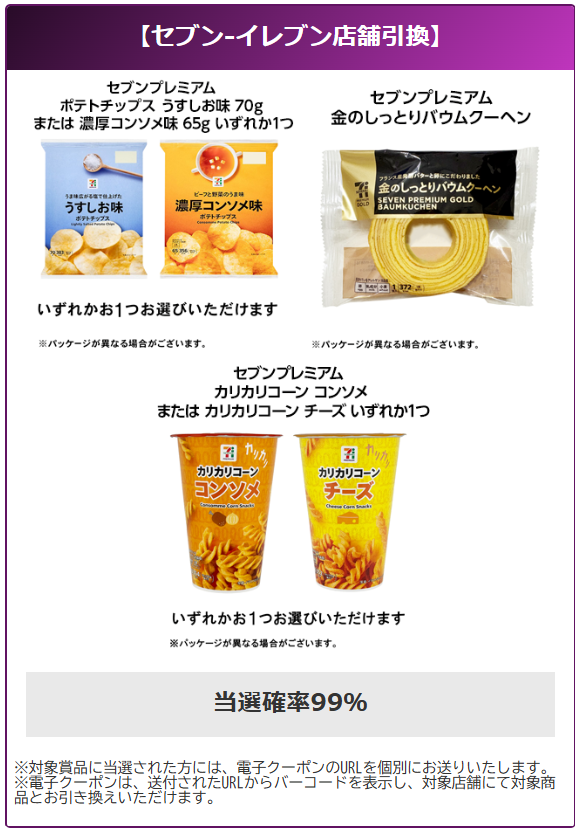 oddspark_auto's tweet photo. 本日最終日！6/20（土）もミッドナイトがアツイ！
🎯ミッドナイト競輪の投票券を300円以上購入、かつ飯塚オートレースの最終レースの投票券を3,000円以上購入すると、当選確率99％で「電子クーポン3種」が当たる！

キャンペーン詳細⏬
https://t.co/VrHQgzs5RI https://t.co/8JLlADeeOd
