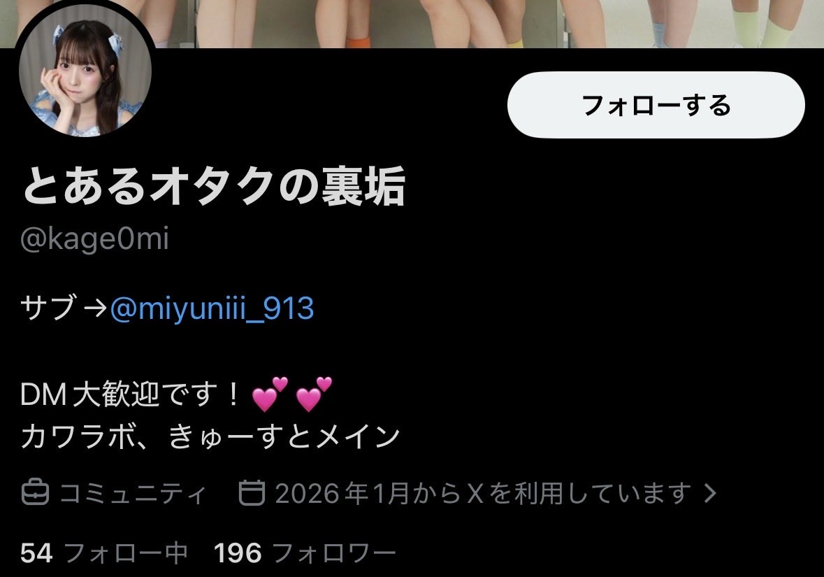 mgaptgdgt's tweet photo. この裏アカウントって本当でしょうか？@umedaismywife https://t.co/npqhKuZq6H