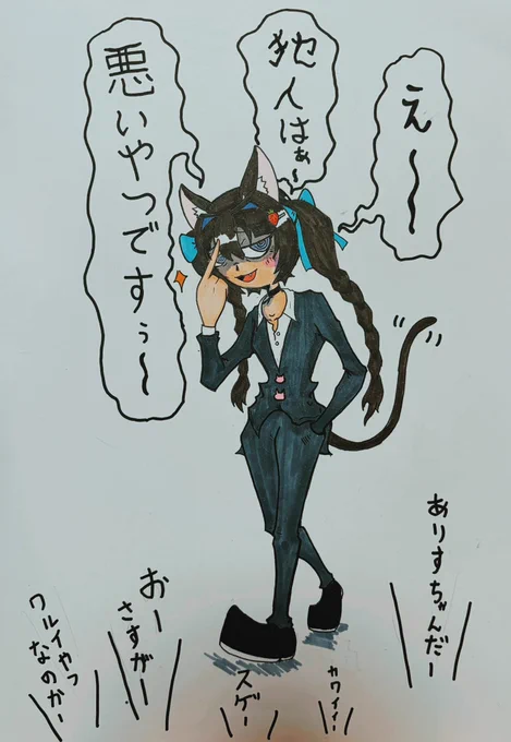 古畑任三郎みたいに活躍する依那羽ありすちゃん

#いなばこれくしょん
#依那羽ありす 