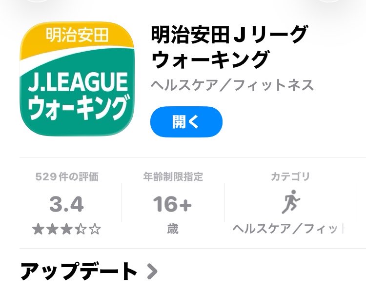 kimitosasami's tweet photo. 百年構想リーグシーズン 6月期後半
21日（日）から5日間です
10位は届かない位置ですが、26-27シーズンを最初から1001人以上でスタートできたらと思いますので、バトルを楽しむ投稿をしてもらって1人でも登録者が増えたらいいなと思います🚶‍♂️🚶
#かまたまウォーキング部
#歩いてクラブを応援 https://t.co/innAy4KoQg